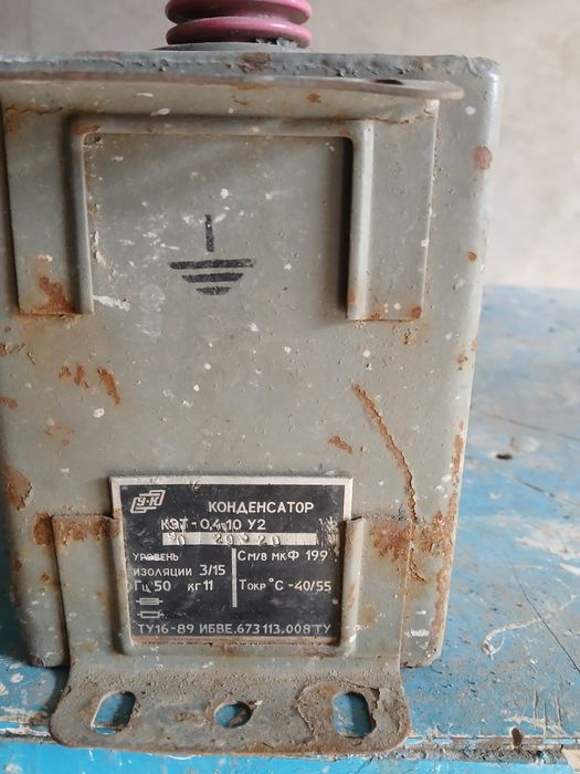 Электро приборы б/у