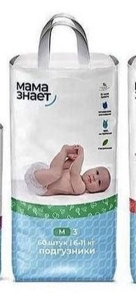 Мама занет подгузник  размер М  60 шт за 5500тг
