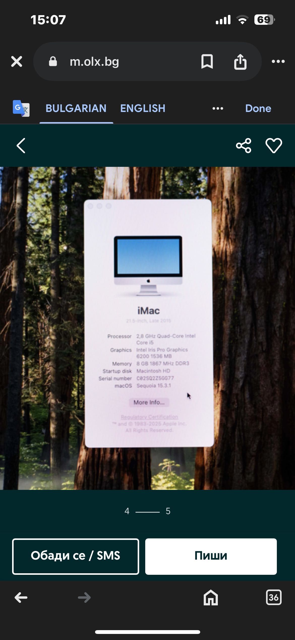 Imac 2013 i5 ubunto