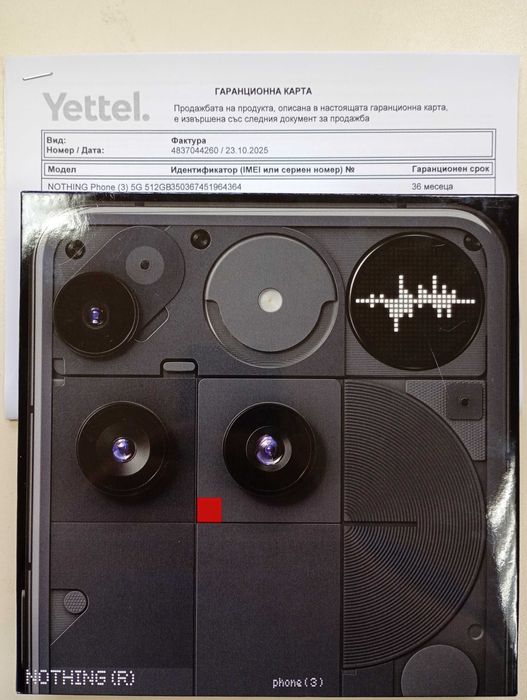 Nothing Phone (3) Неразопакован! 512/16, 3 години гаранция!!!