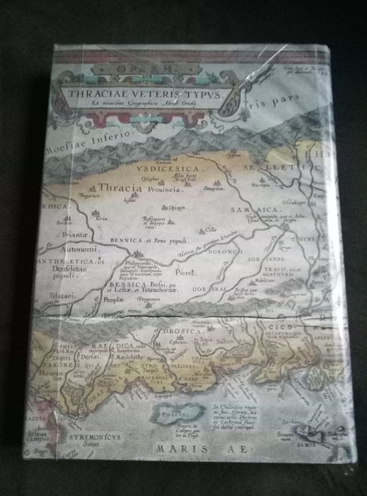 Странджа - древност и съвремие