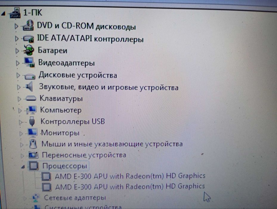 ноутбук самсунг 17