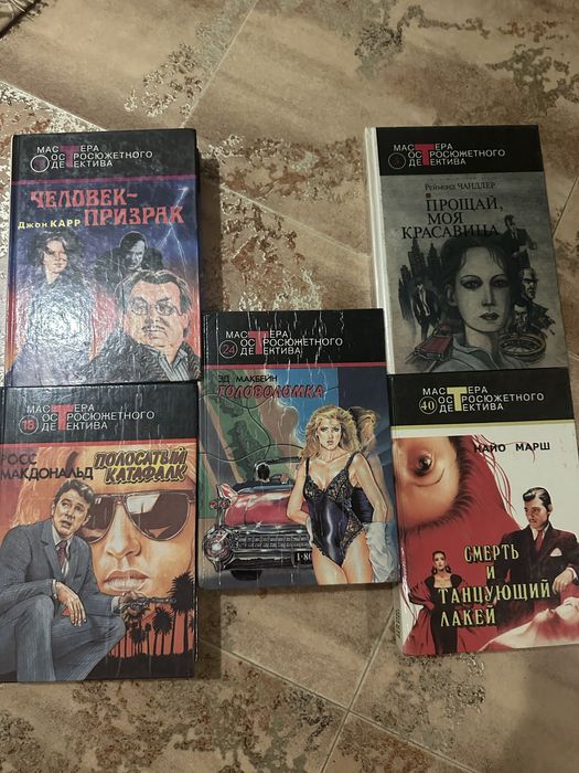 Продам книги, 5 шт