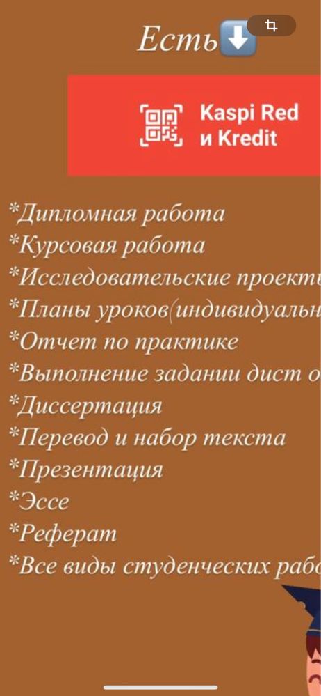 Курсовая, дипломная работа. Переводы текстов