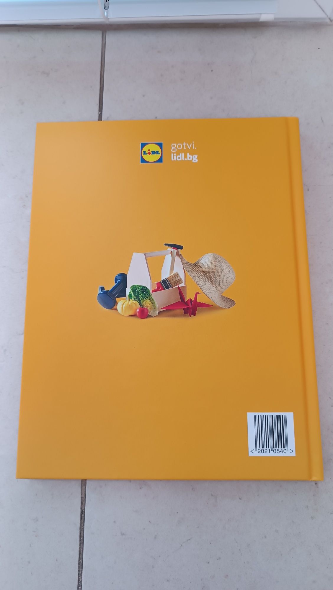 Книга на LIDL Преоткрий своето вкъщи