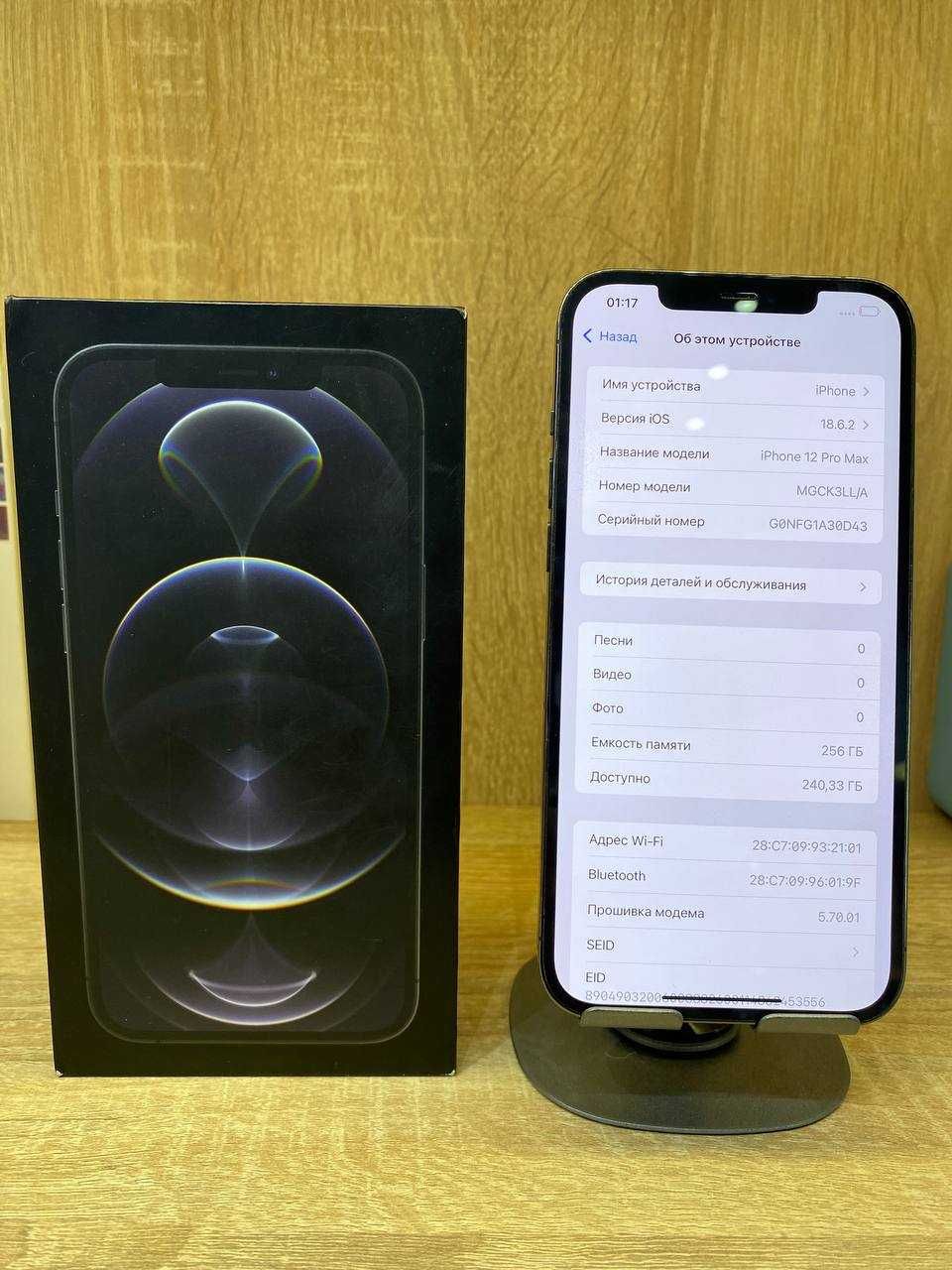 Срочно продается Iphone 12 Pro Max, 256Gb, Graphite, 79%.