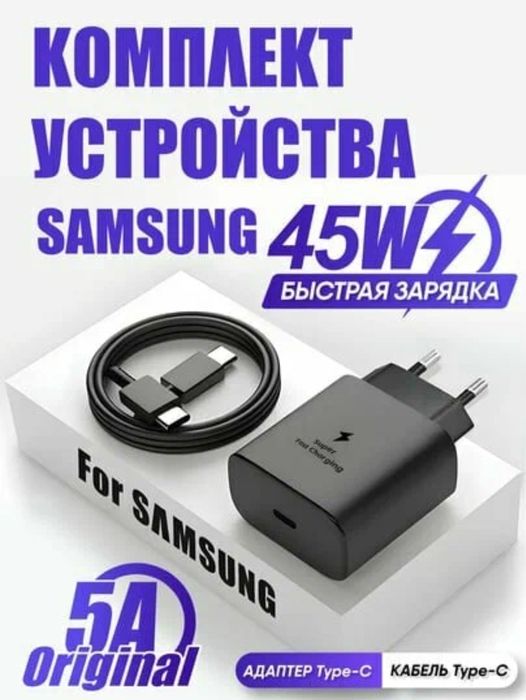 Samsung original zaryadnik