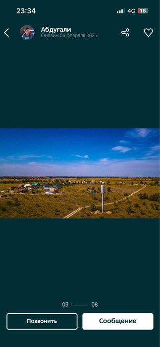 Кіші байсерке дом