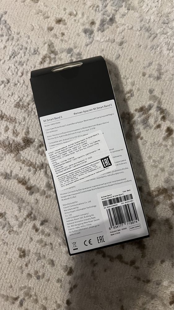 Фитнес- браслет Xiaomi Mi Smart Band 5