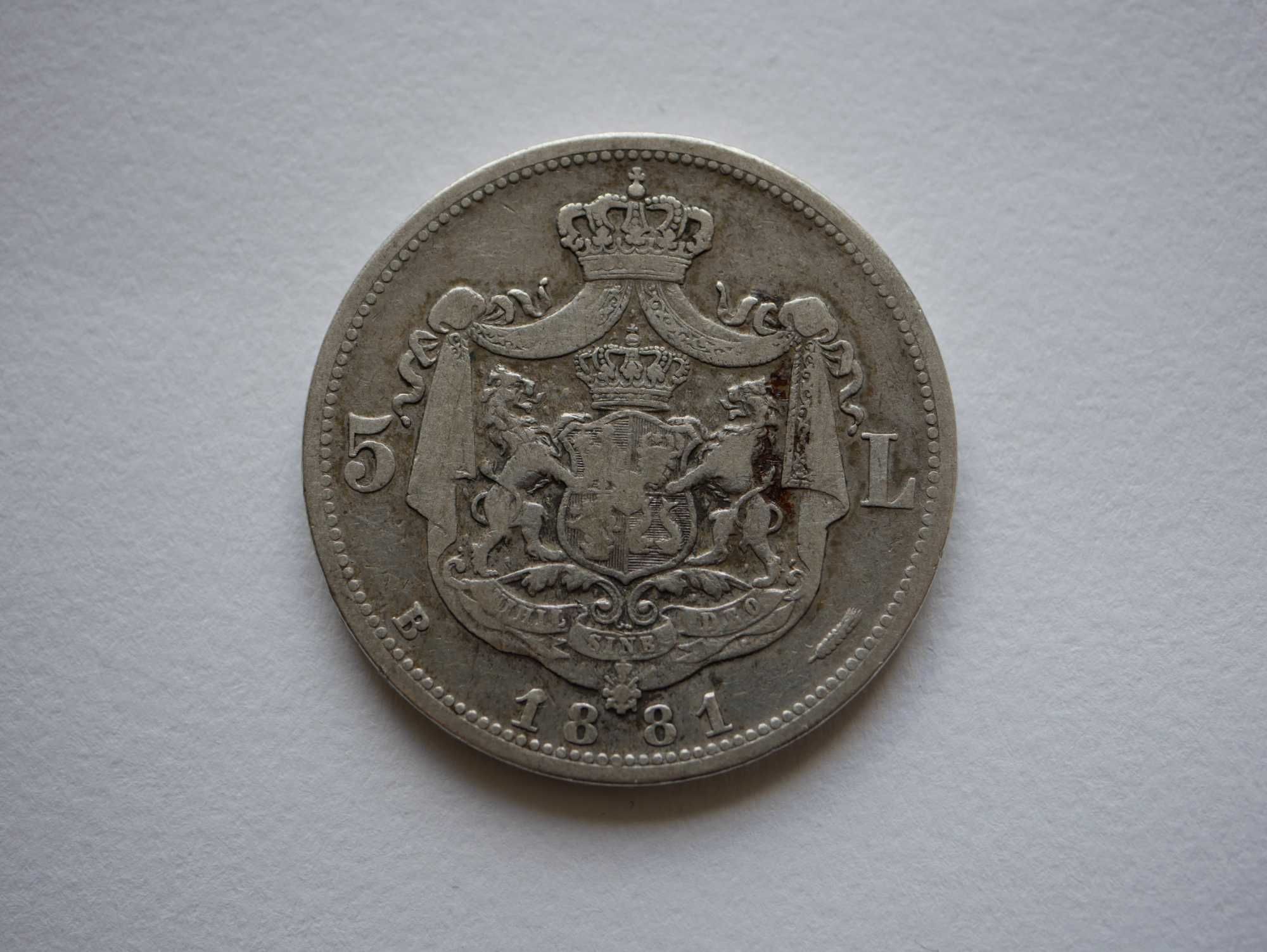 Moneda 5 lei 1881, 6 stele cu steaua a 5-a intoarsa Varianta RARA