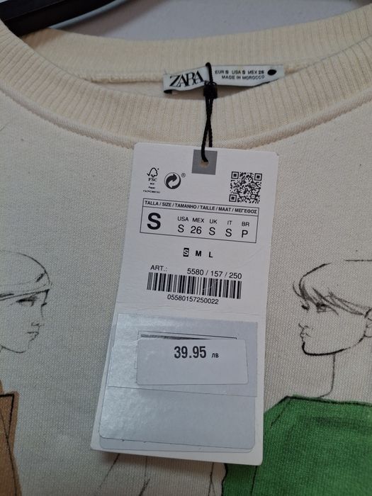 Блуза топла,стилна рС Зара