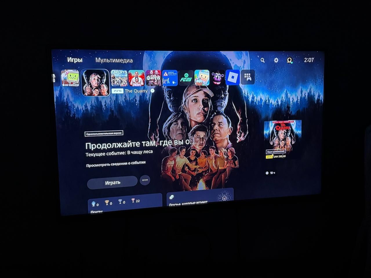 Диски для Ps5 в новом состоянии