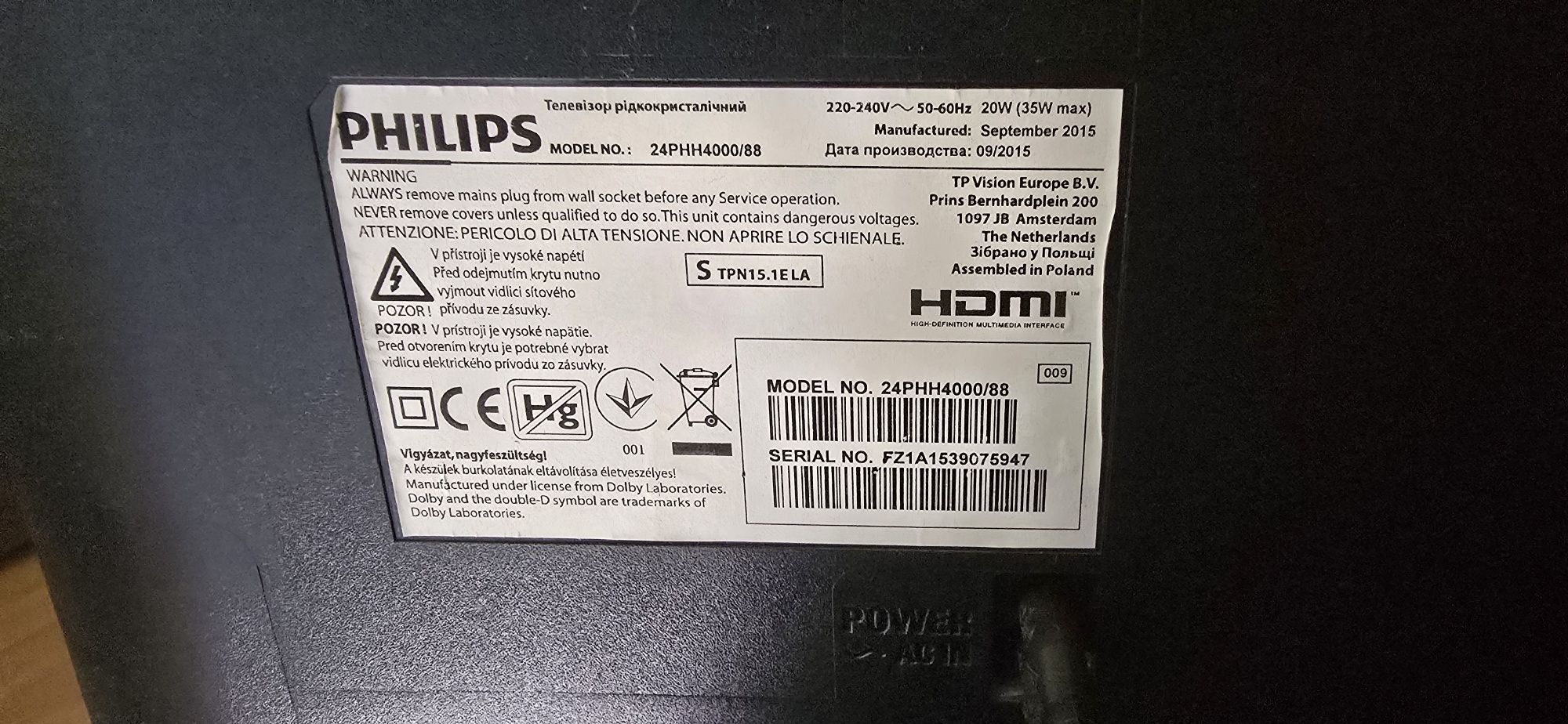 LED Телевизор Phillips 24"