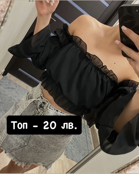 Топове , гащеризон и дънкова пола