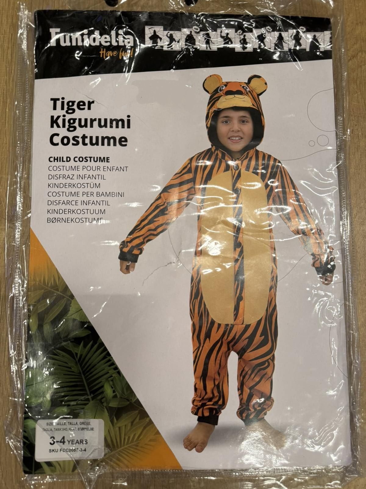 Детски костюм Тигър
