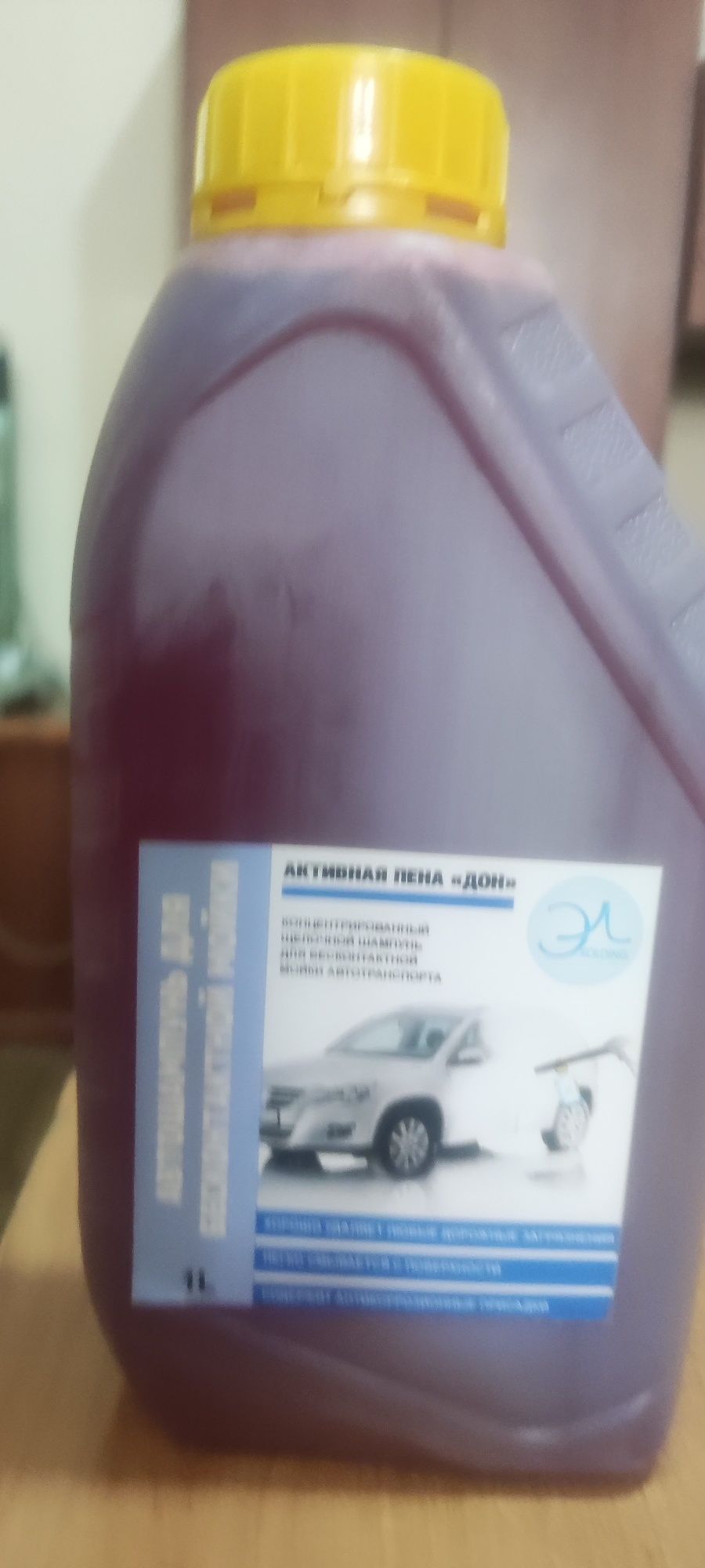 Автошампунь для бесконтактной мойки