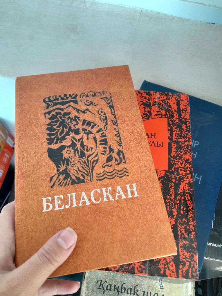 Продаю книги от 200 тг