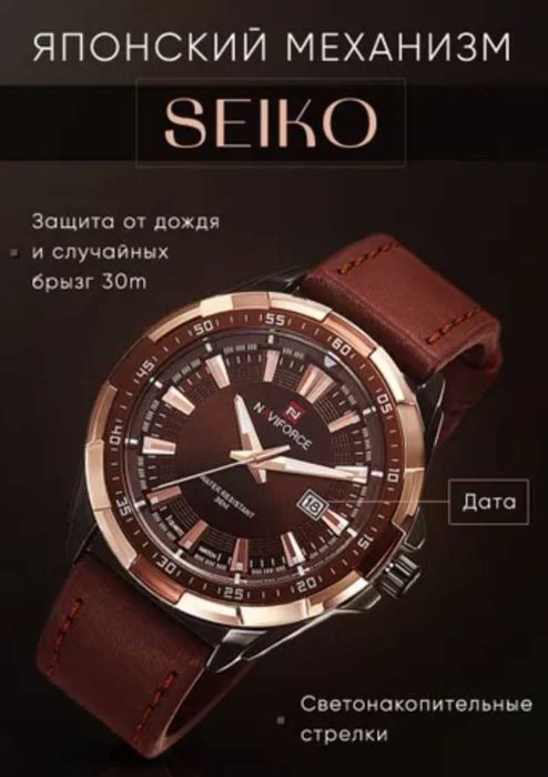 Продам красивые мужские часы.