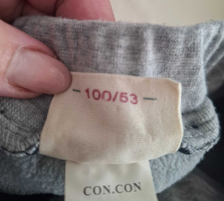 Детски дънки за момче с полар