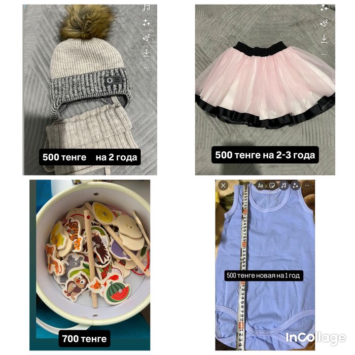 Шапка на 2 года со снудом 500 тенге, мкр береке