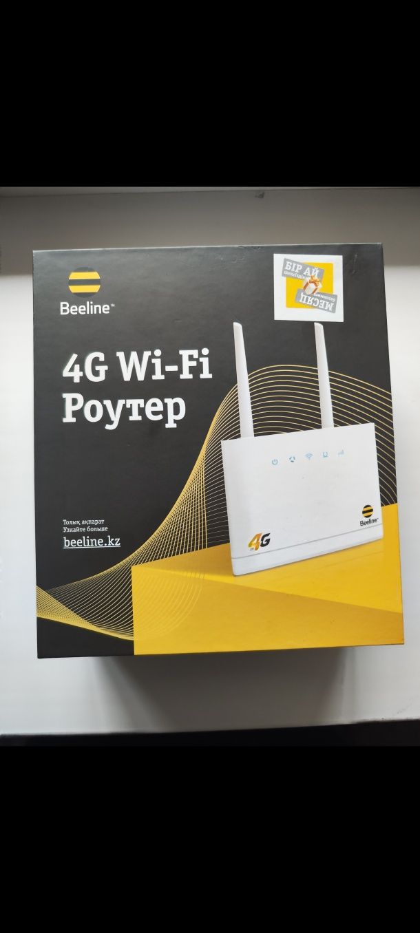 роутер Beeline 4G