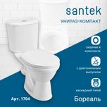 Santek unitaz rakovina