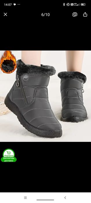 Сапоги 35 размера