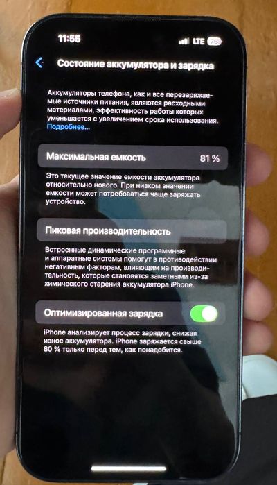 Iphone 14pro 128гб 81% НАРХИНИ ГАЛИШАМИЗ