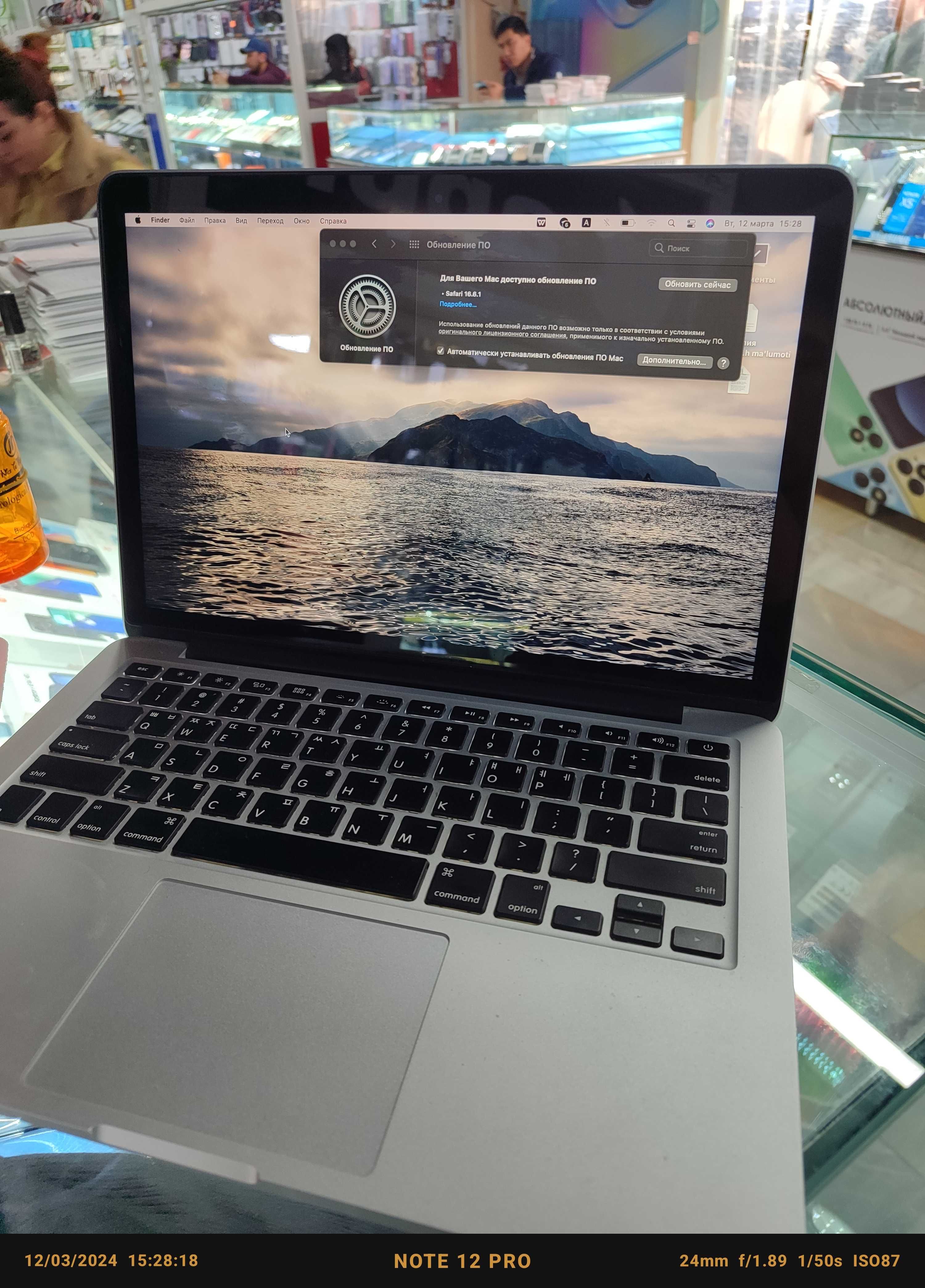 MacBook Pro 2014 Retina