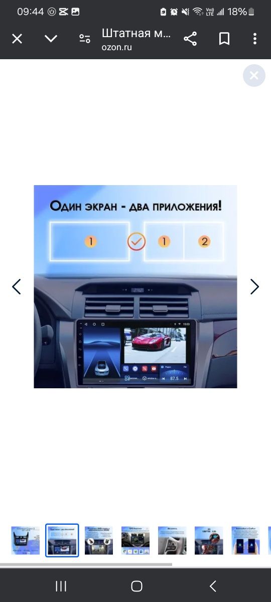 Монитор на Cobalt 2