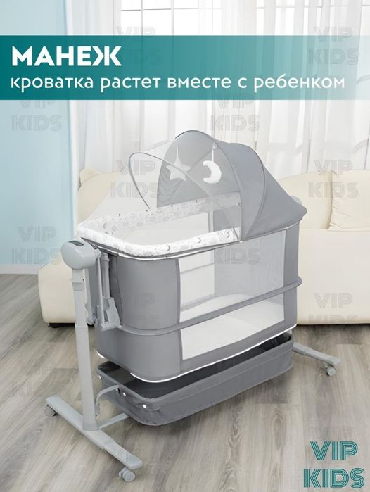 Продается почти новая детская кроватка приставная.
