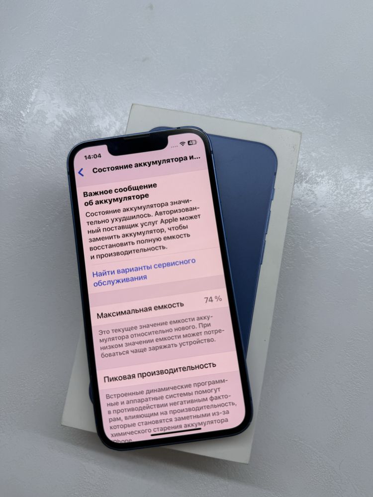 Iphone 13 mini 126gb