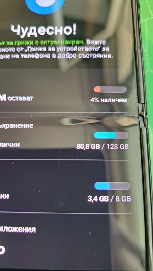 Samsung Galaxy Z flip 3