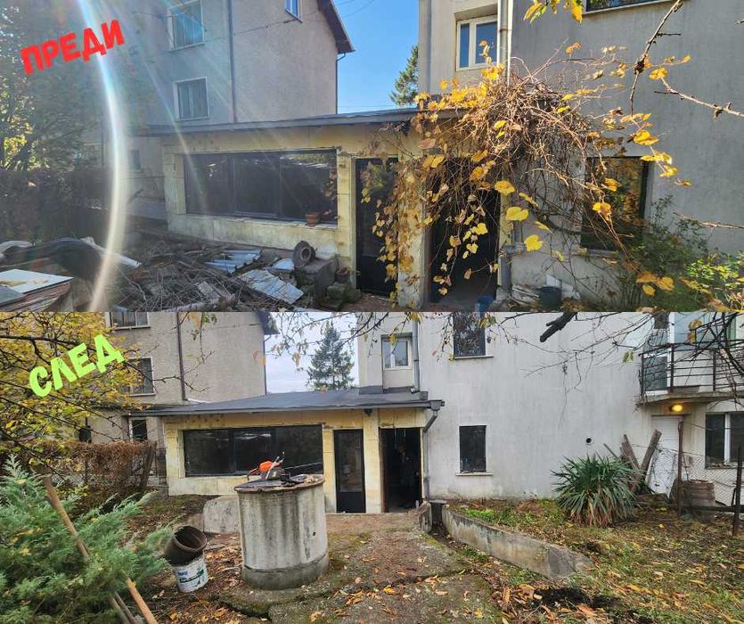 Почистване на Дворове и Зелени Площи / Поддръжка