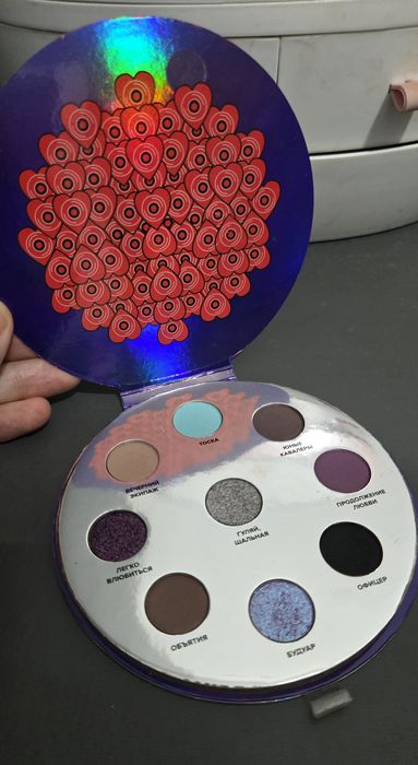 Тени для век Love Generation