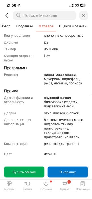 Продам новую встраиваемую микроволновку midea