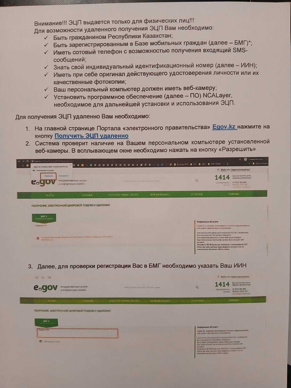 Продам недорого принтер Epson L805