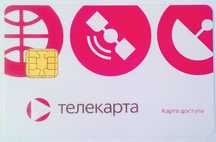 Продление   телекарта   любой   спутниковых  связи Континент ТВ. МТС
