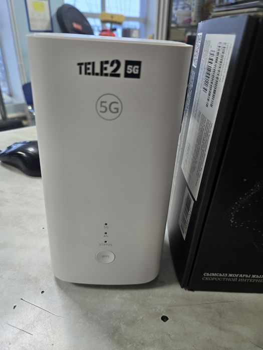 Роутер.WI-FI.5G.