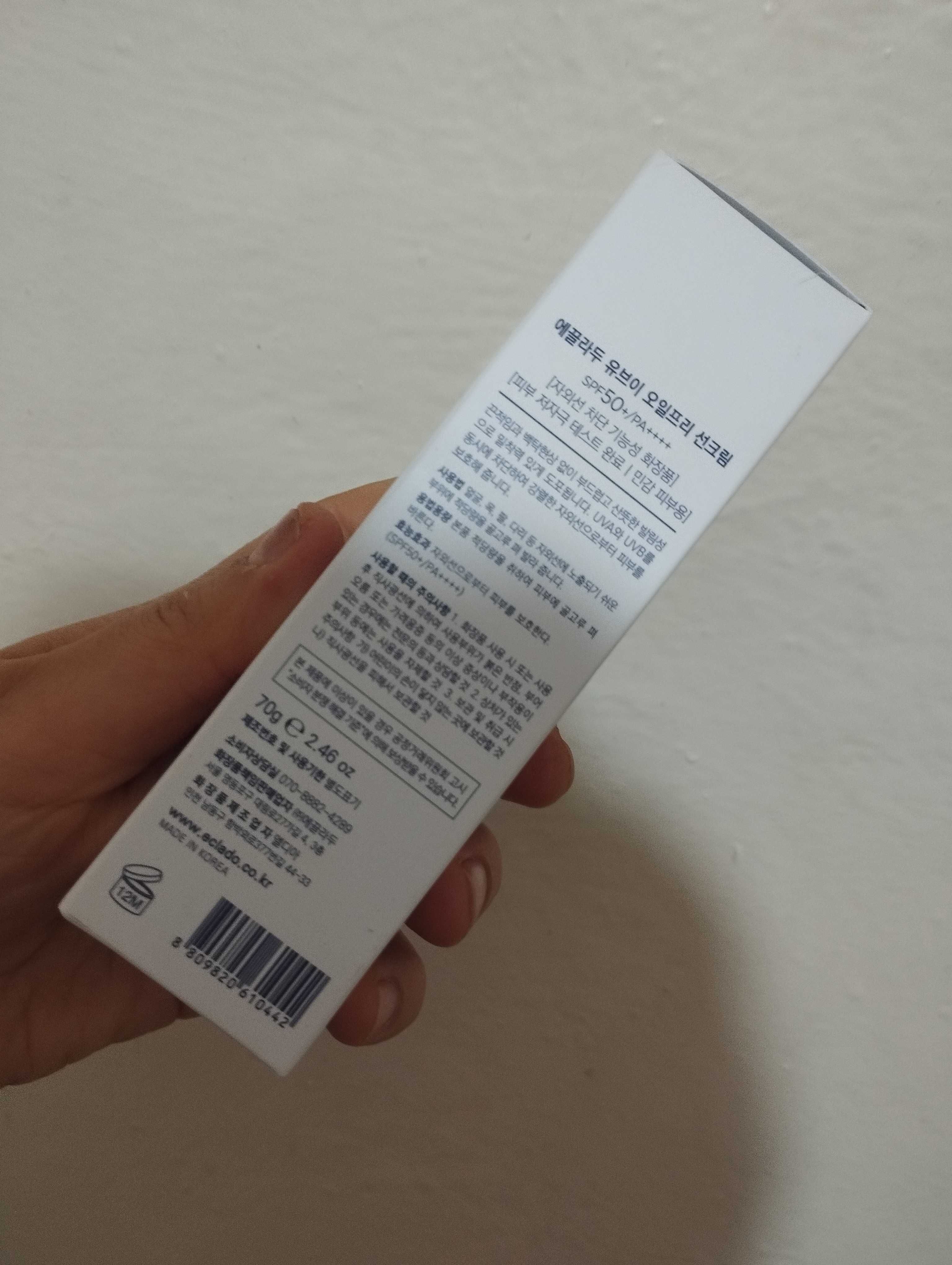 Eclado spf kremlar экладо спф профессиональная линия