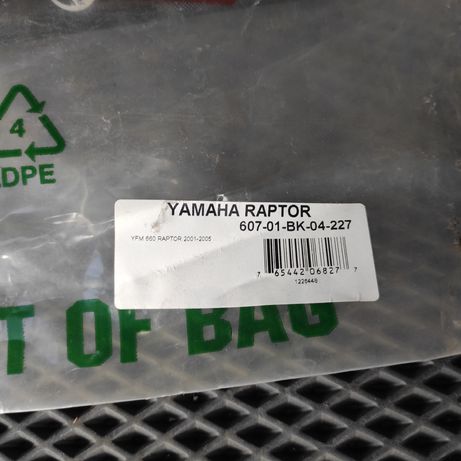Руль Rhental для квадроцикла Yamaha Raptor YFM 660, новый