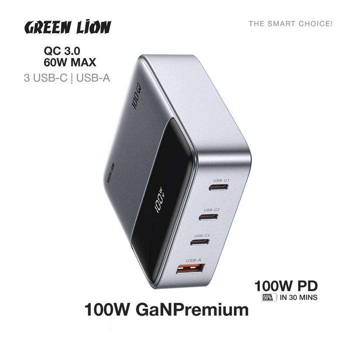 Green Lion GaN Premium 100w — Мощная Зарядка. Есть доставка