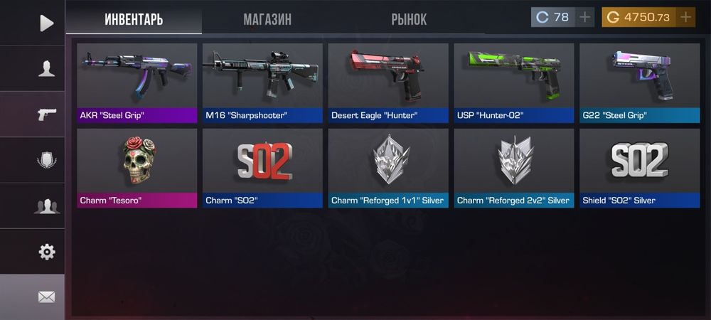 Standoff 2 продажа годы