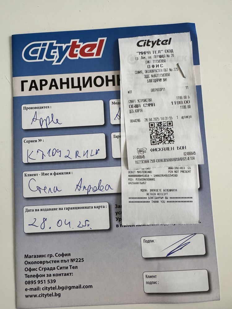 Airpods Max Purple нови