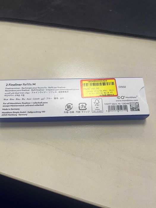 Плнители за химикалка MONTBLANC - 2 бр. чисто нови