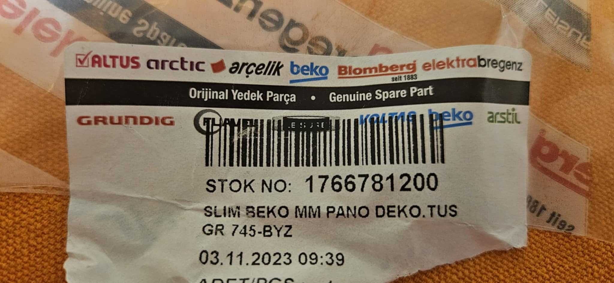 Копчета за миялна  Беко