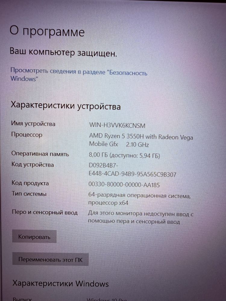 Продам ноутбук User Aspire 7