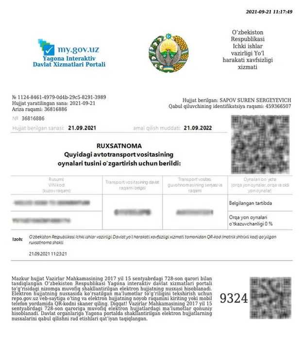 Доверенность, Автострахование, Тонировка, Ishonchnoma, AvtoSug`ta