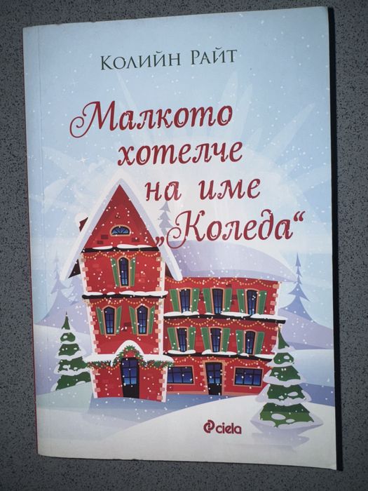 НОВИ книги