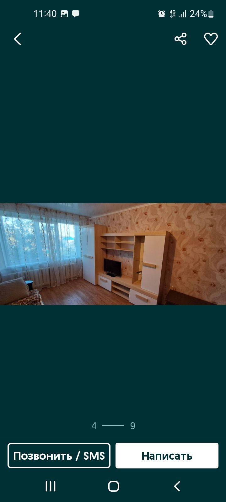 Продам однокомнатную квартиру